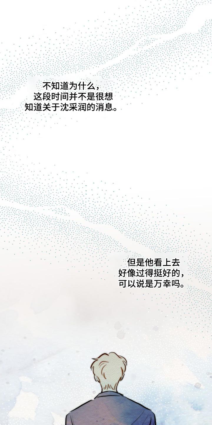 第69章：毫不相干的人10