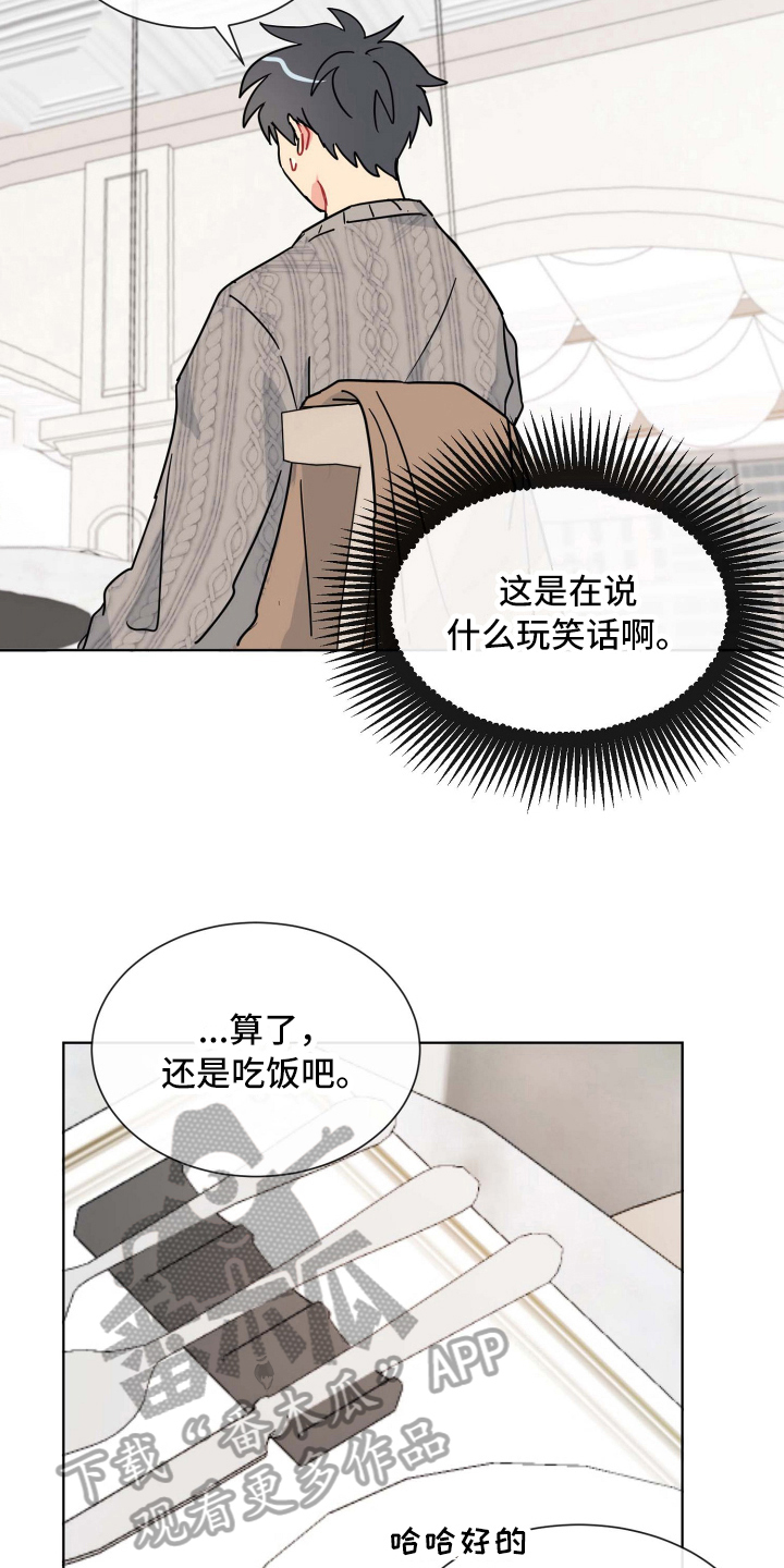第18章：针对4