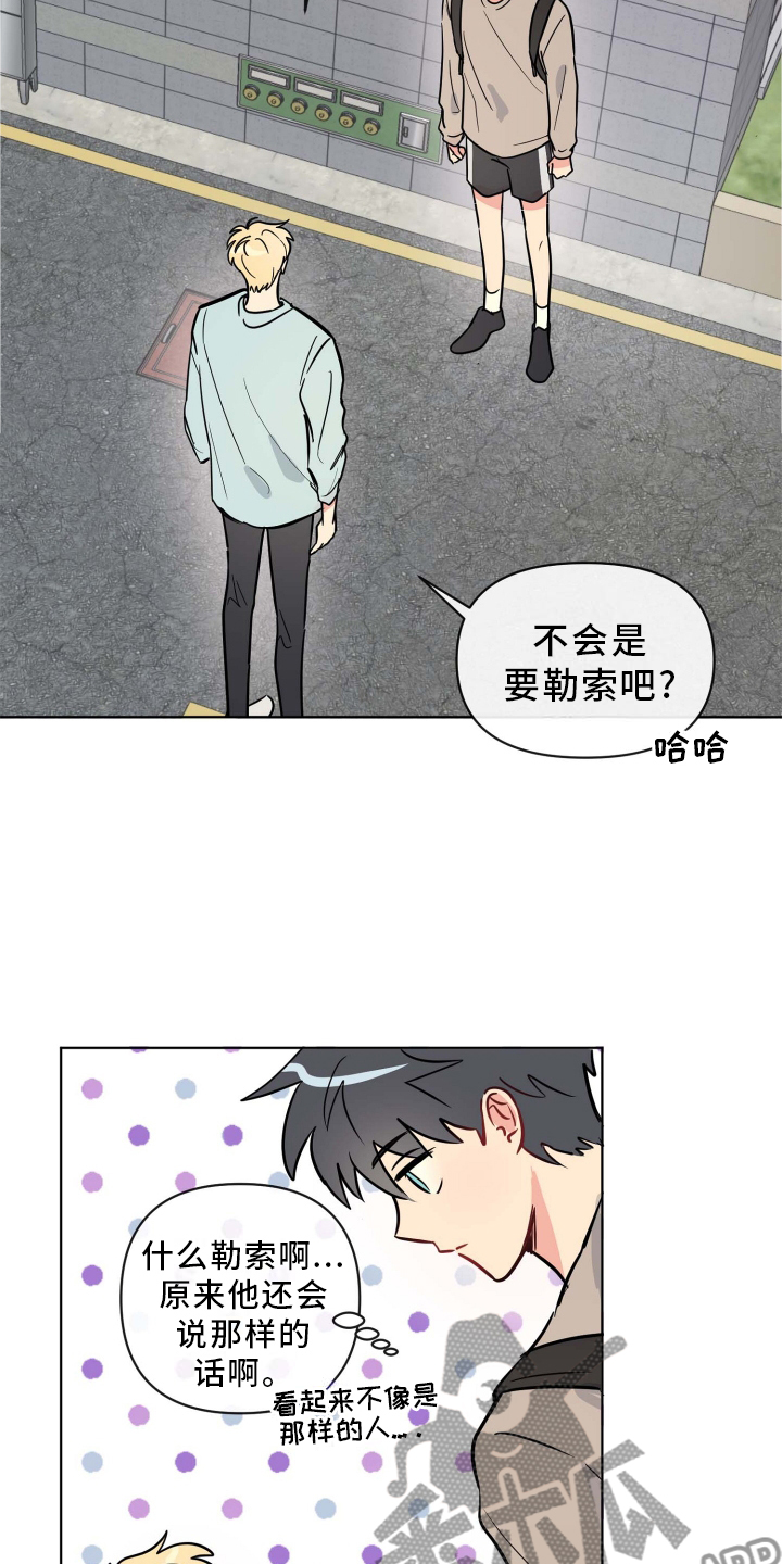 第29章：条件16
