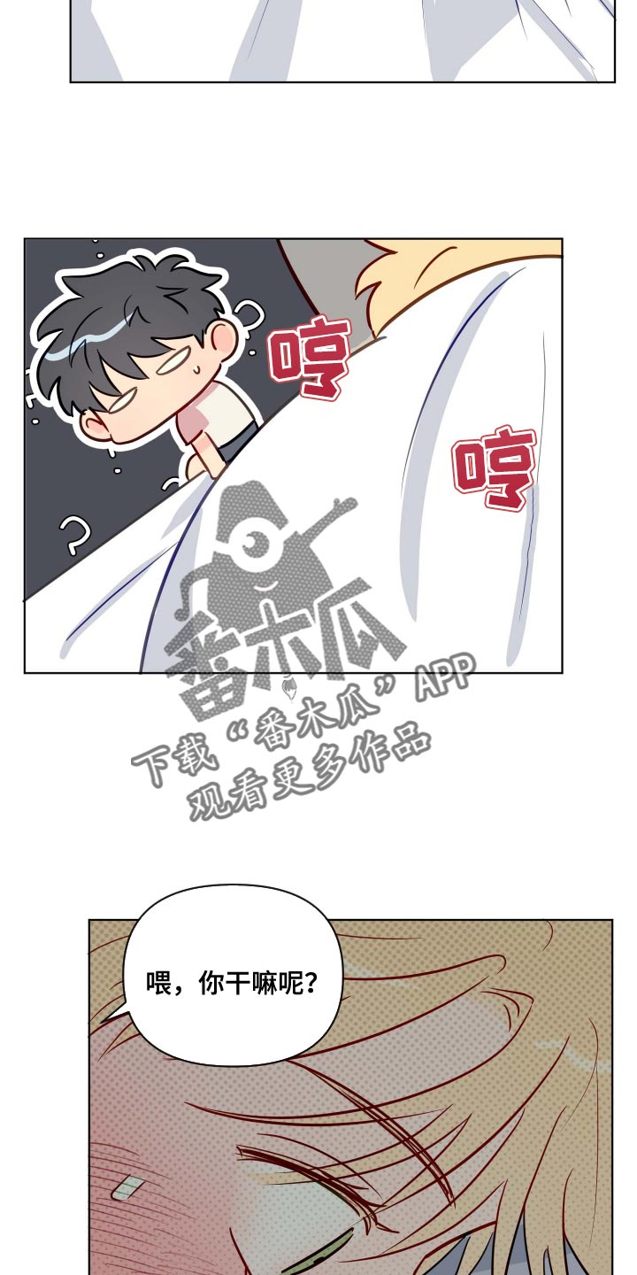 第59章：对我笑一下10