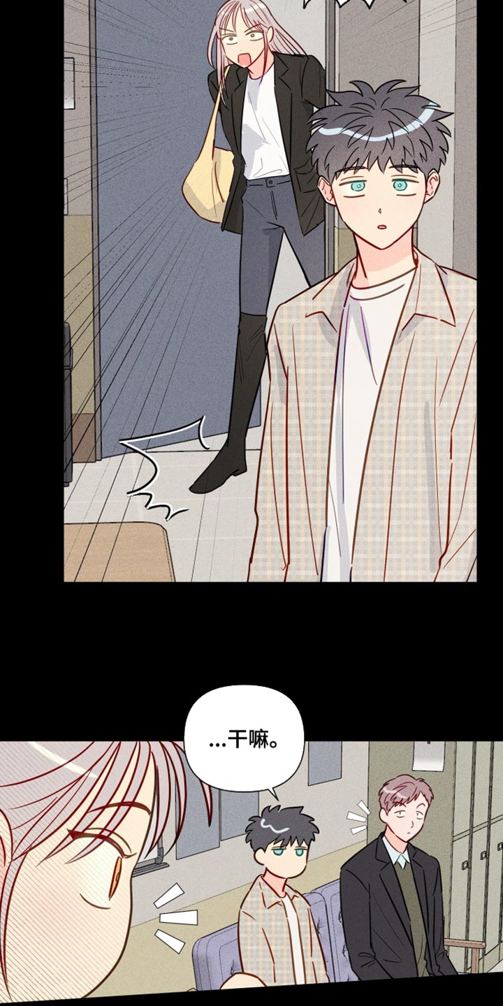 第80章：超级自卑5