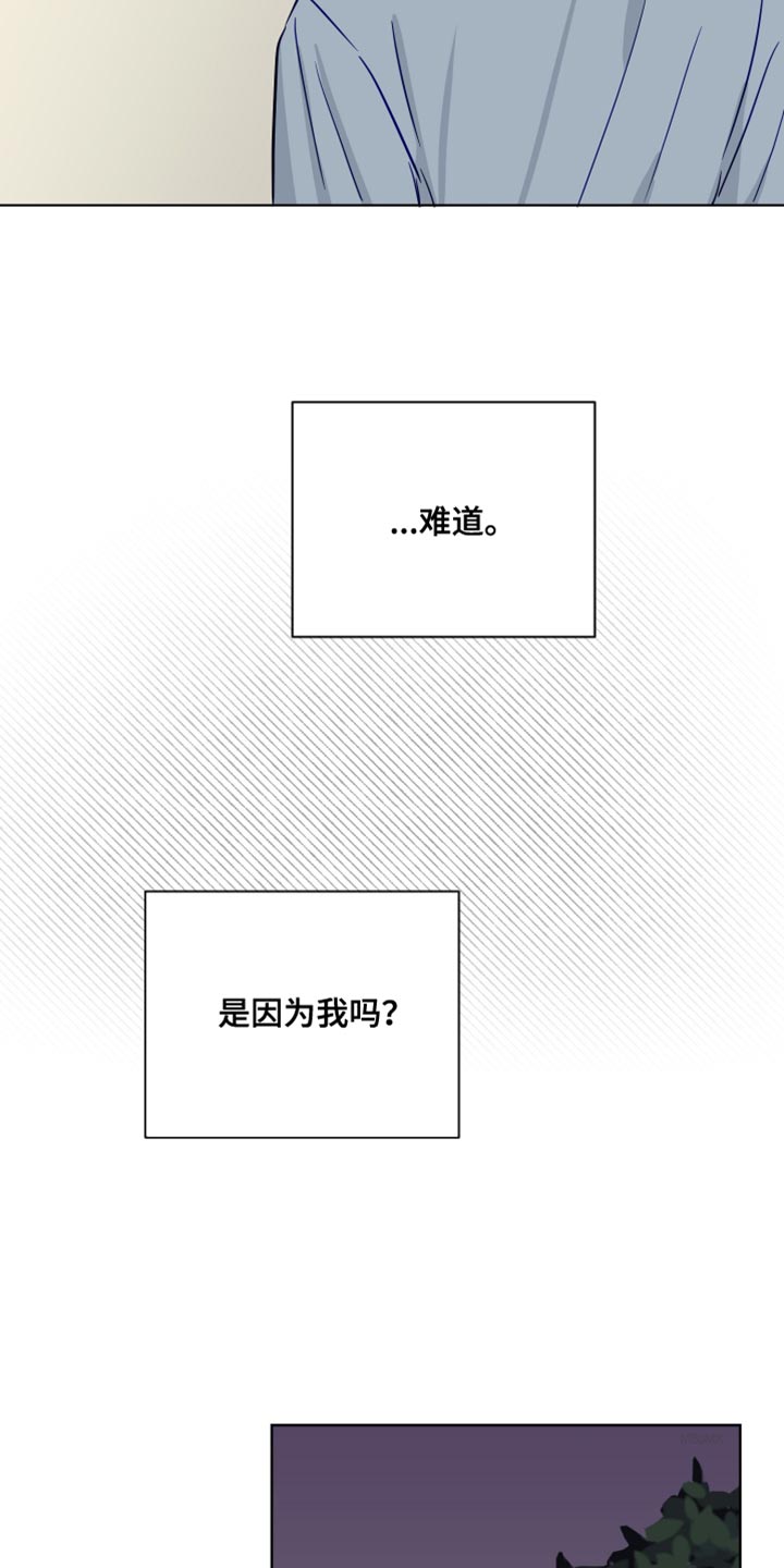 第93章：委屈9