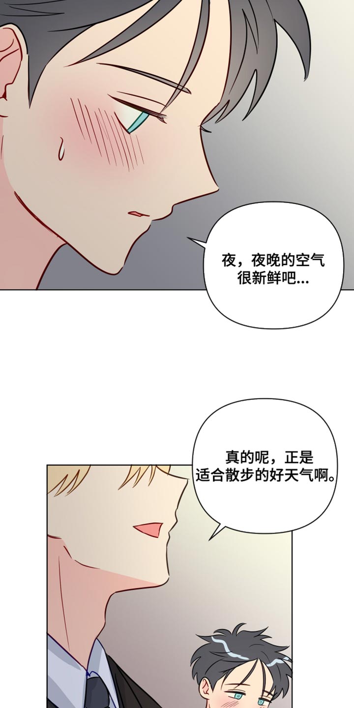 第97章：我喜欢的人18