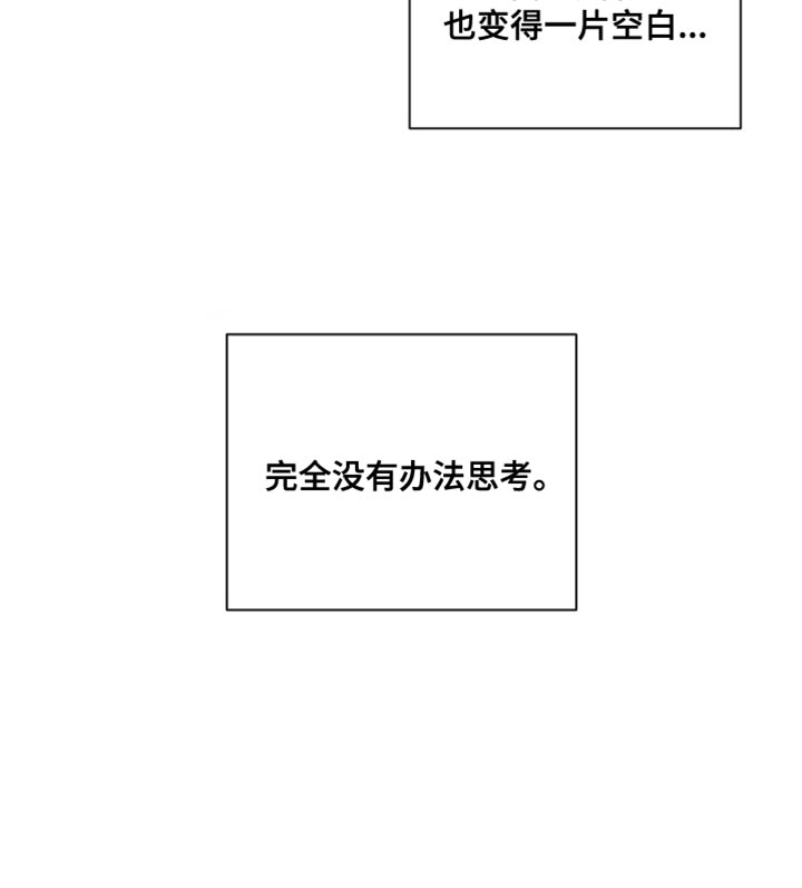 第101章：【番外】野性的大狼19