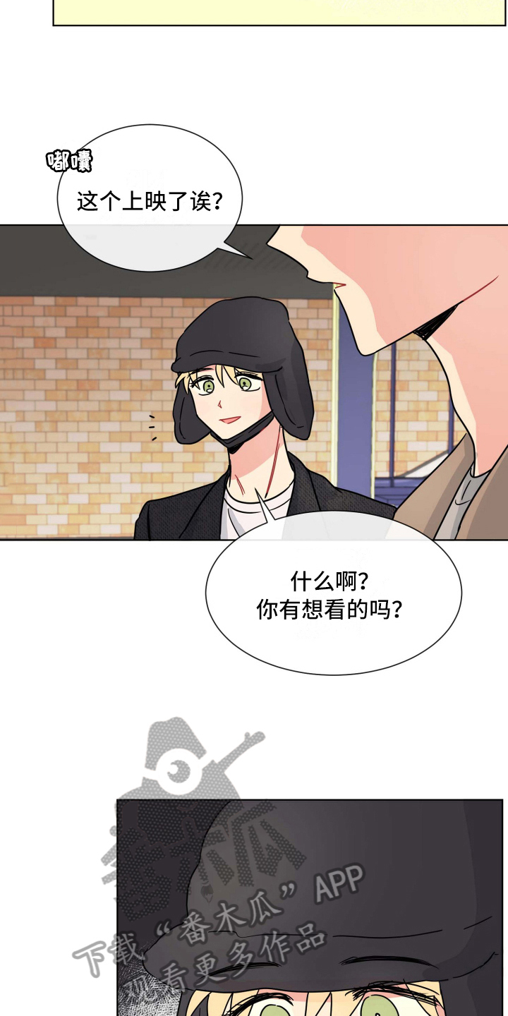第15章：害怕5