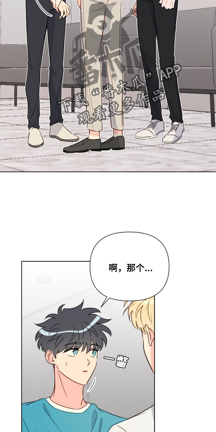 第91章：拍打20