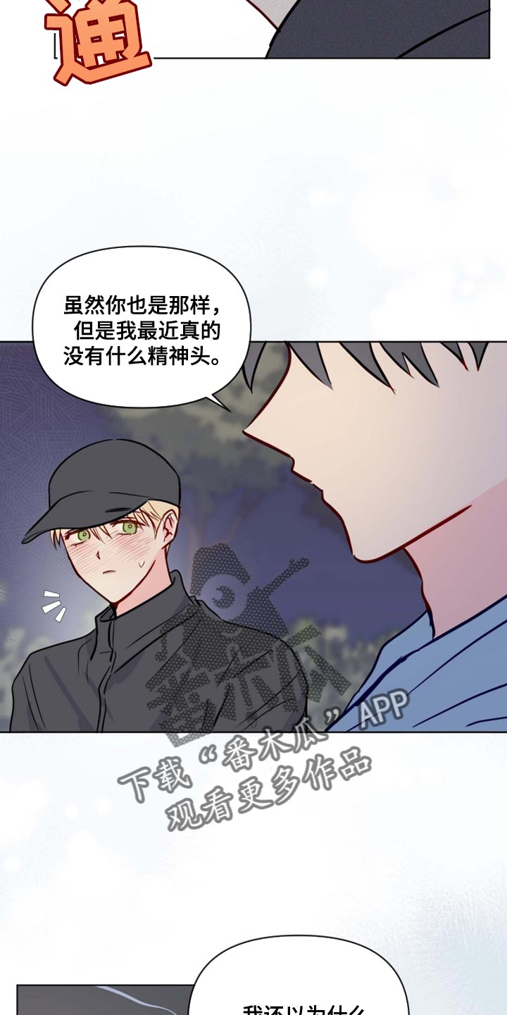 第58章：非常的享受7