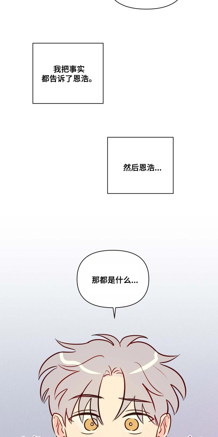 第53章：演技12