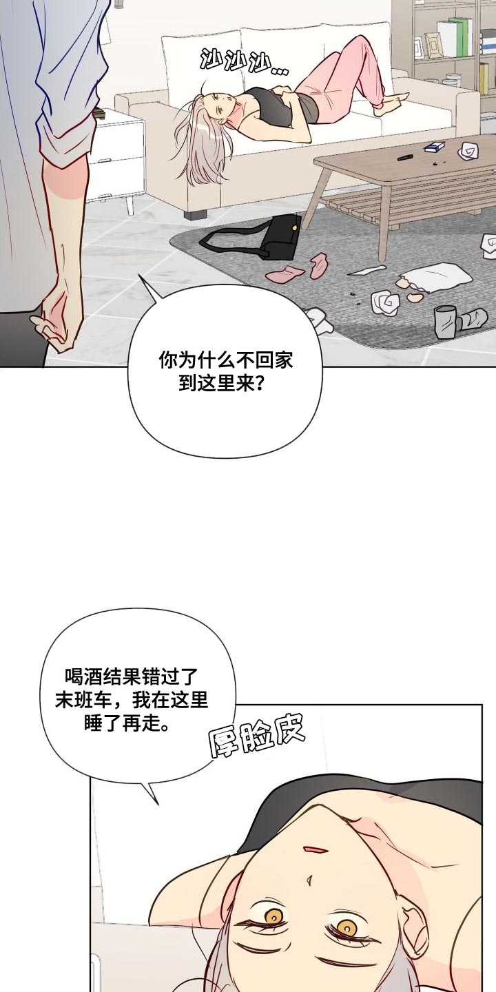 第71章：你安静点吧13