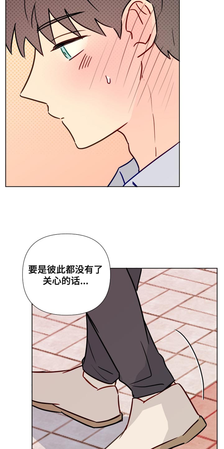 第85章：该怎么办呢？19