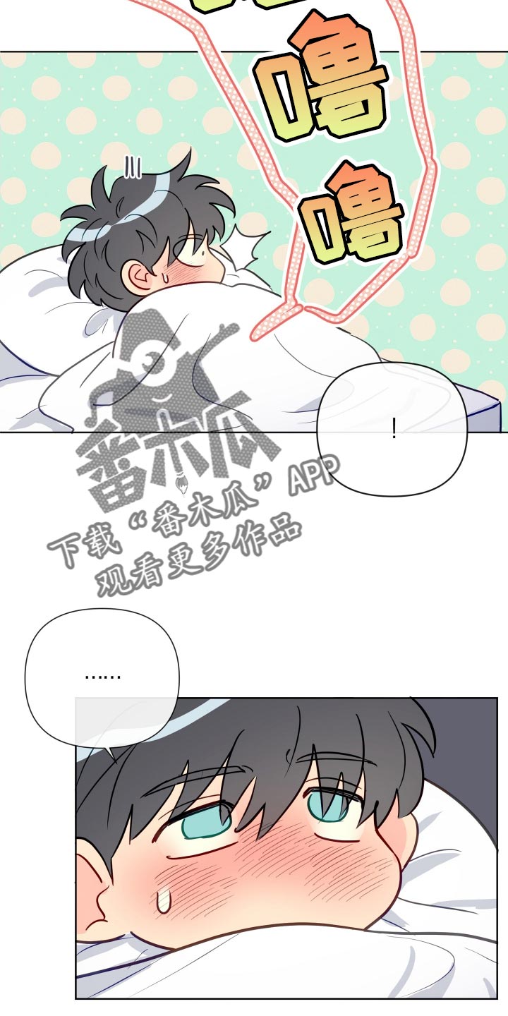 第72章：跟踪3