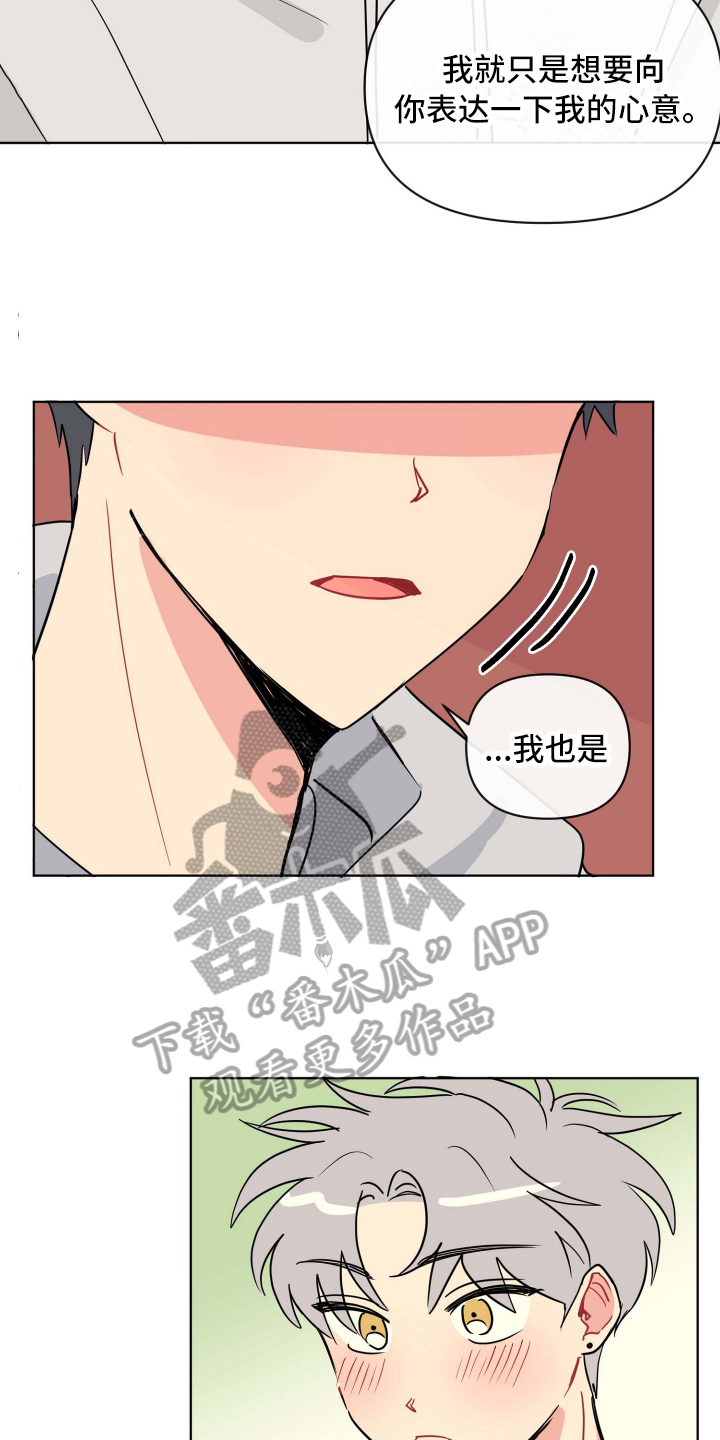第7章：弱点2