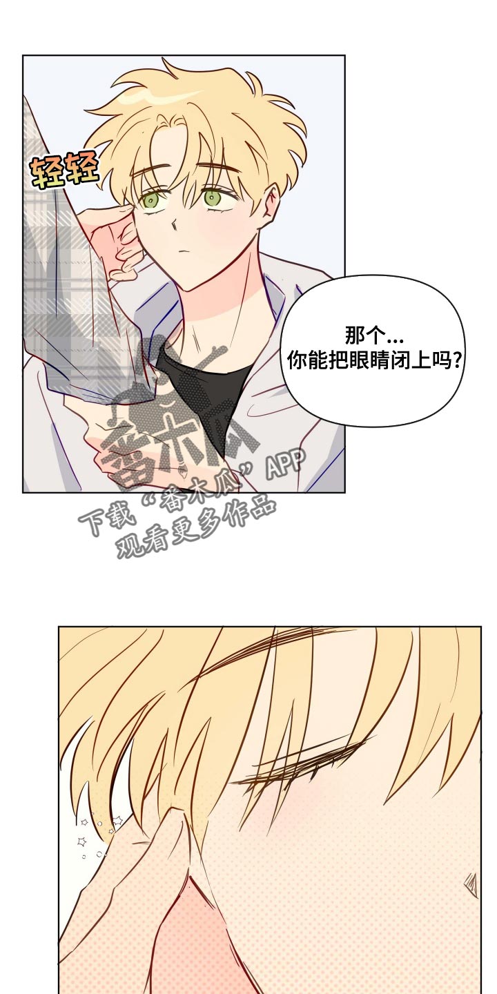 第52章：违反规定17