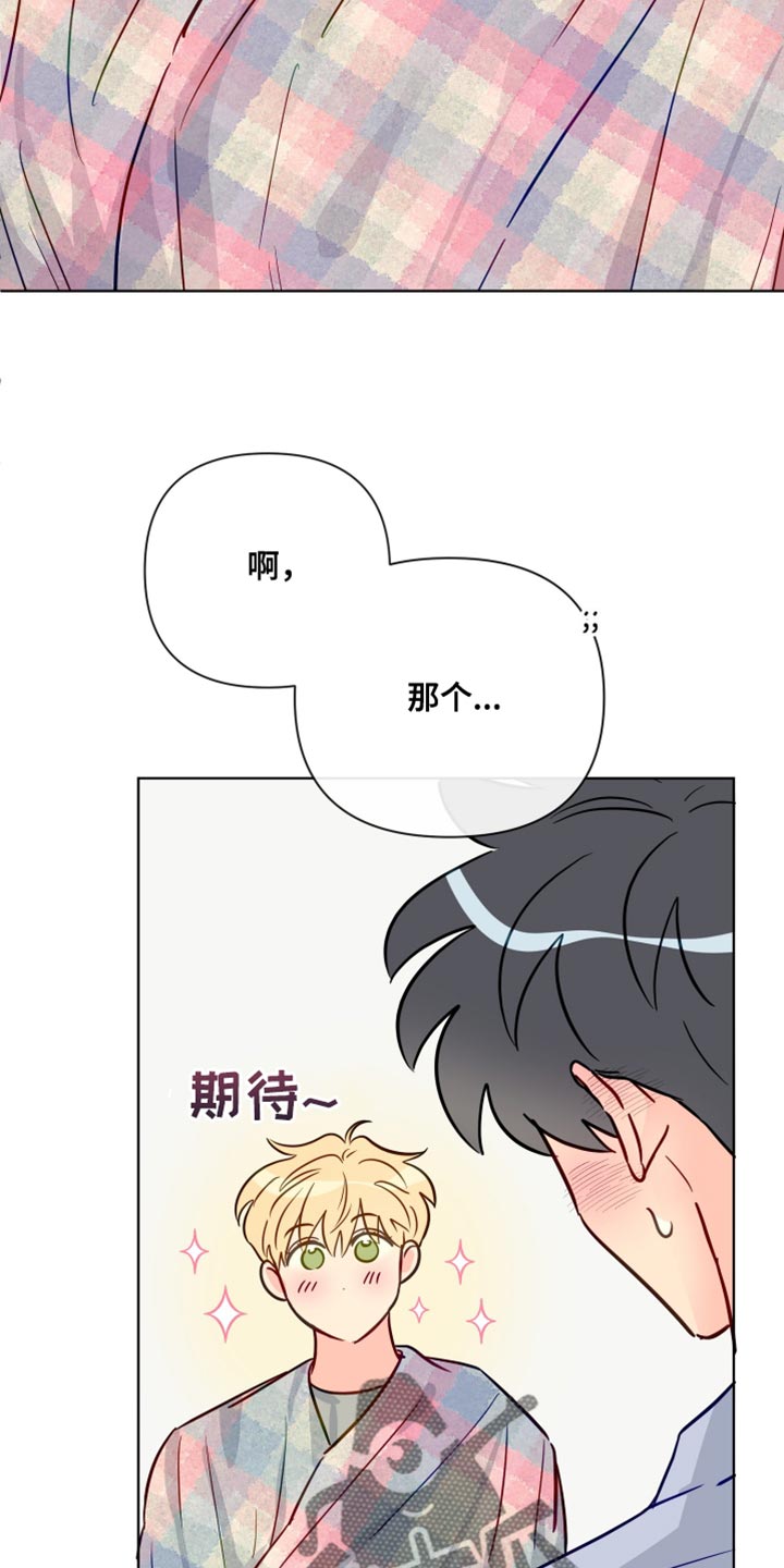 第86章：想听到的回答17