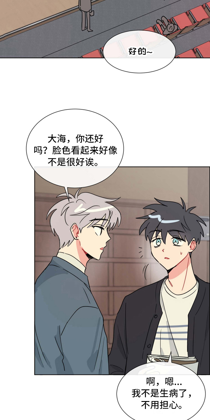 第11章：演技7