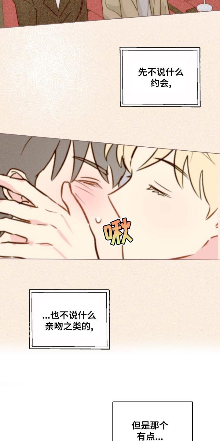 第51章：当作不知道10