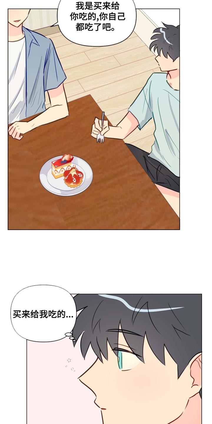 第47章：不太会说9