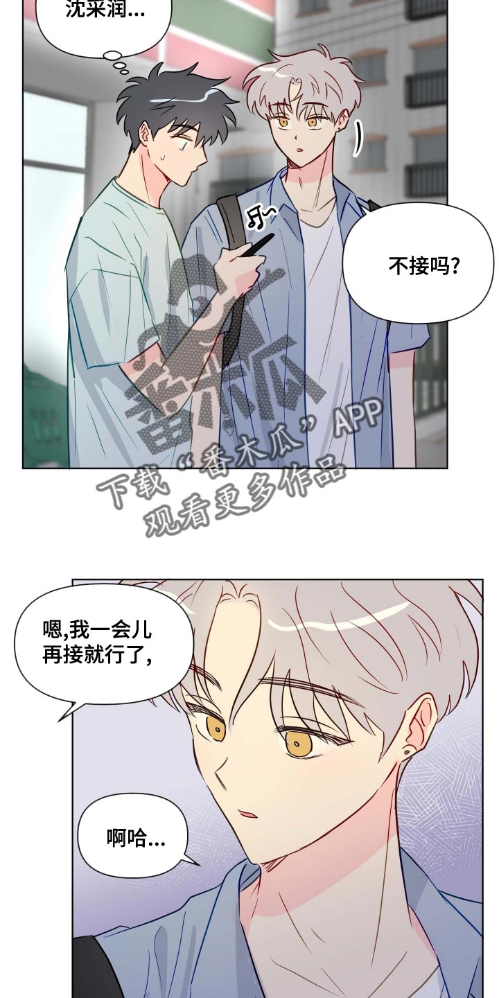 第48章：很特别的人17