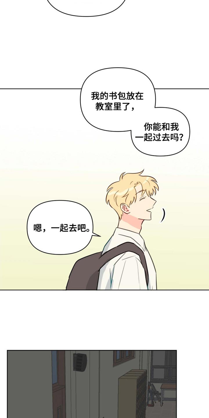 第63章：不想和你有任何纠缠了15