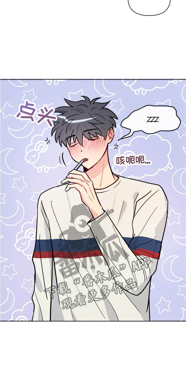 第34章：做梦3