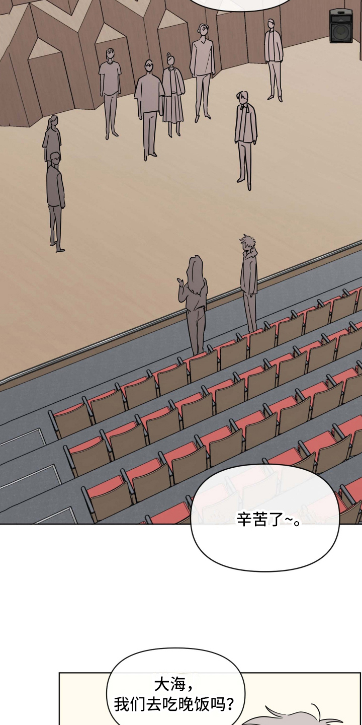 第7章：弱点12