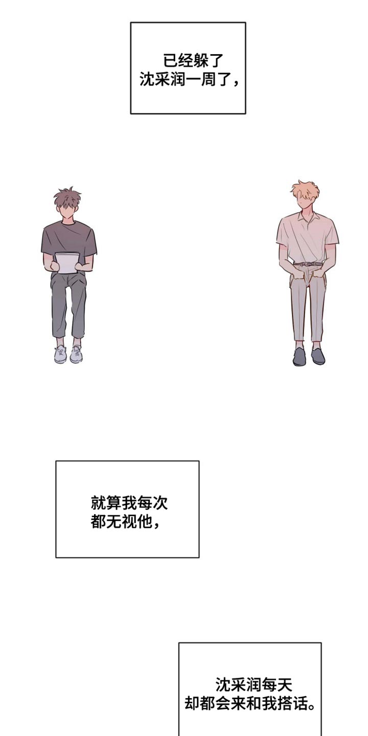 第63章：不想和你有任何纠缠了6