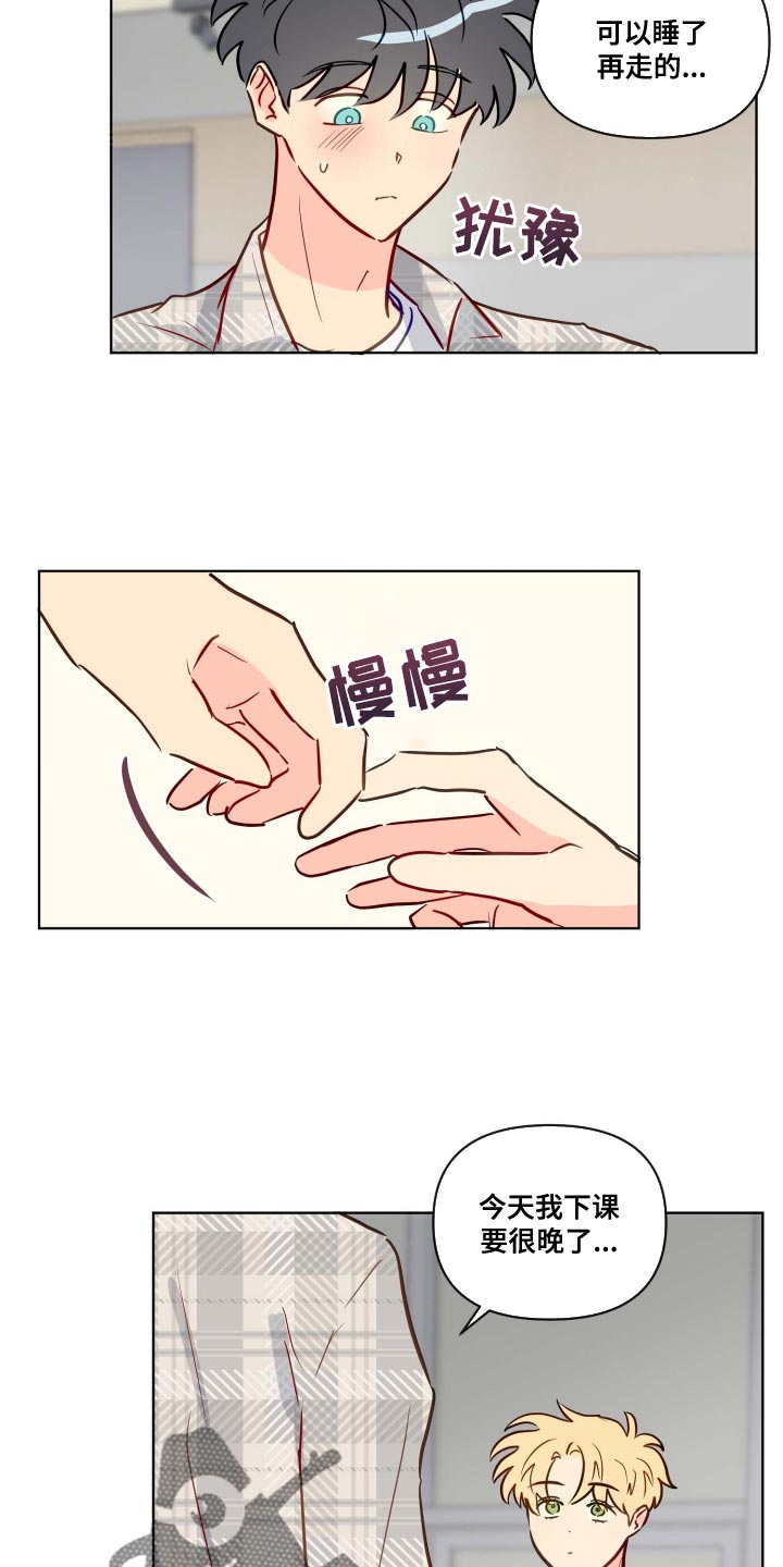第53章：演技2