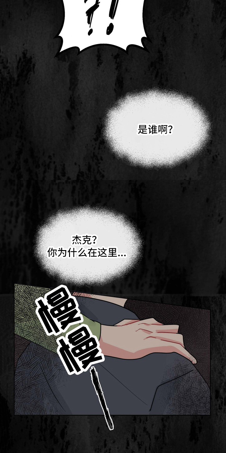 第15章：害怕10