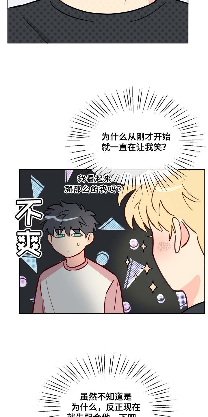 第60章：遵守约定11