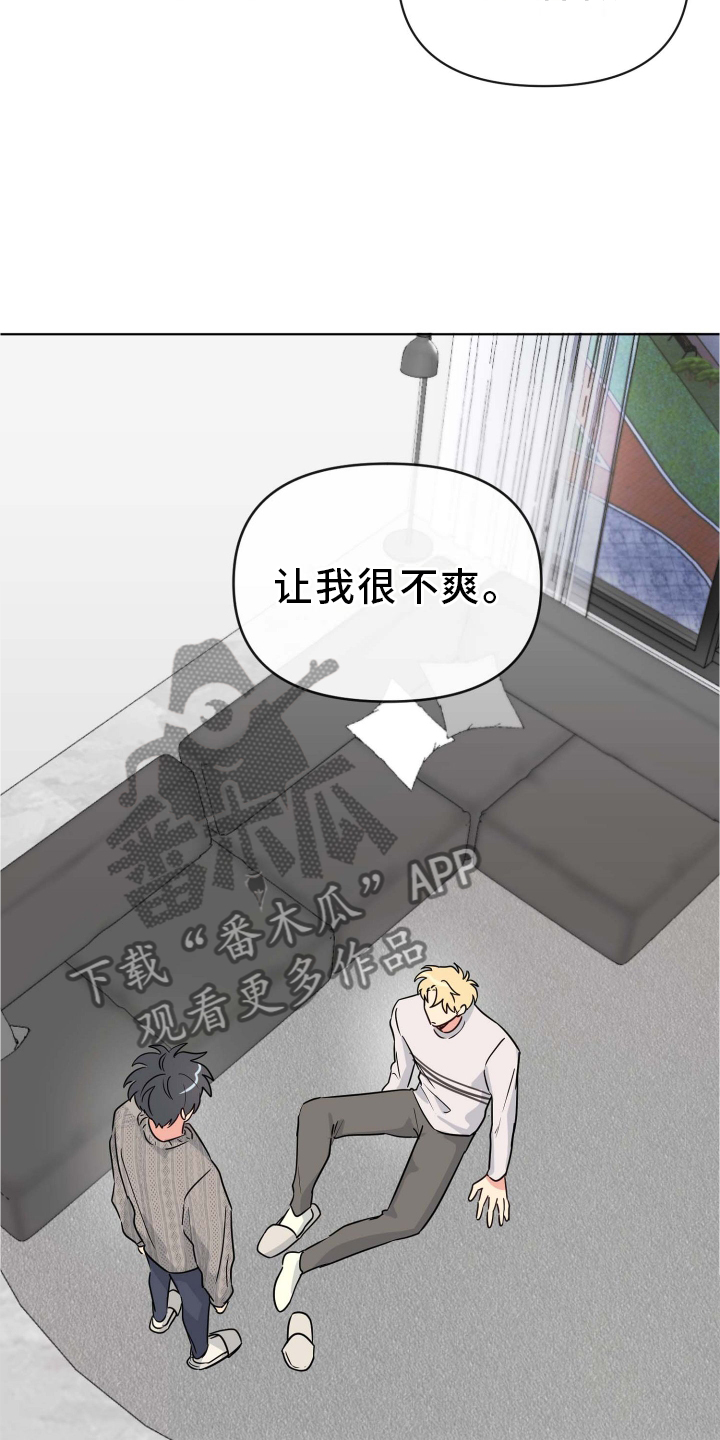 第25章：无法集中5