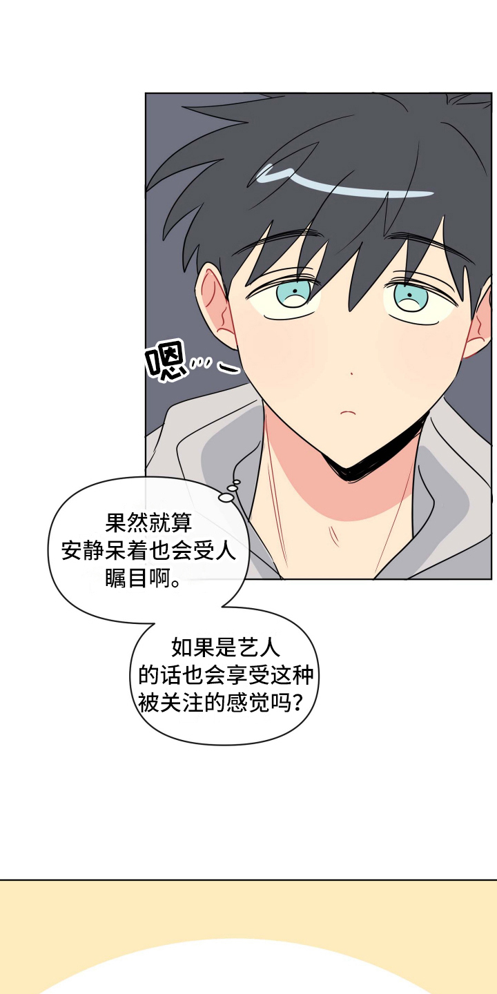 第7章：弱点17