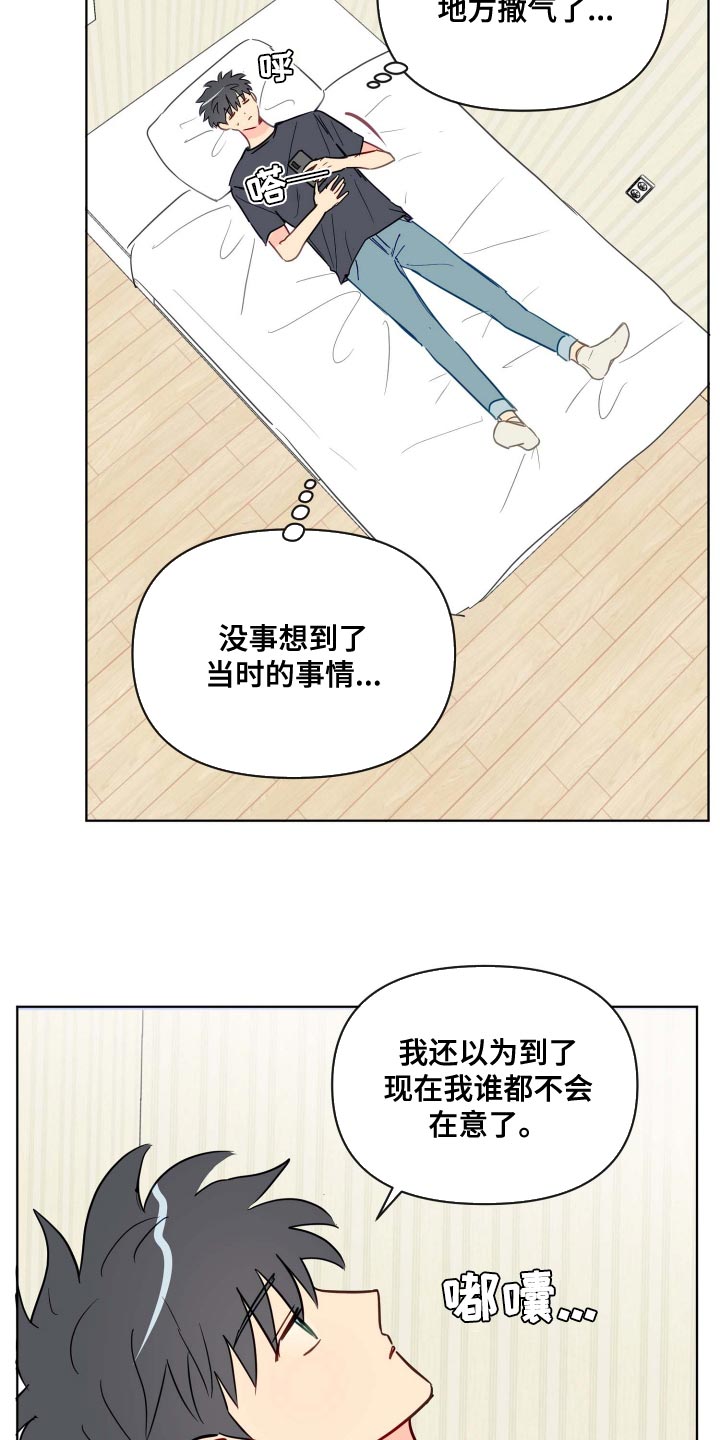 第51章：当作不知道1