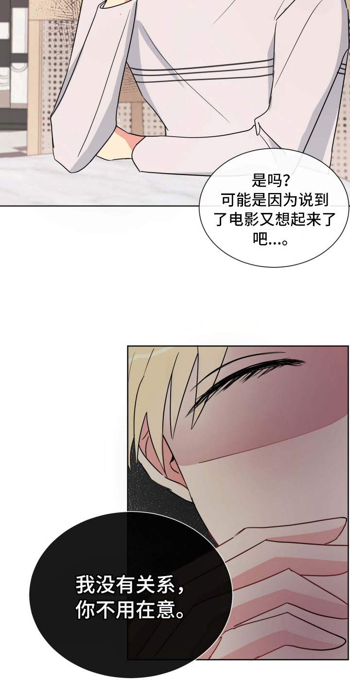 第19章：故意10