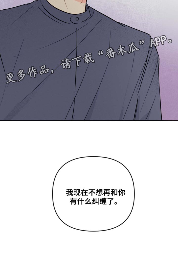 第62章：现在停下吧21