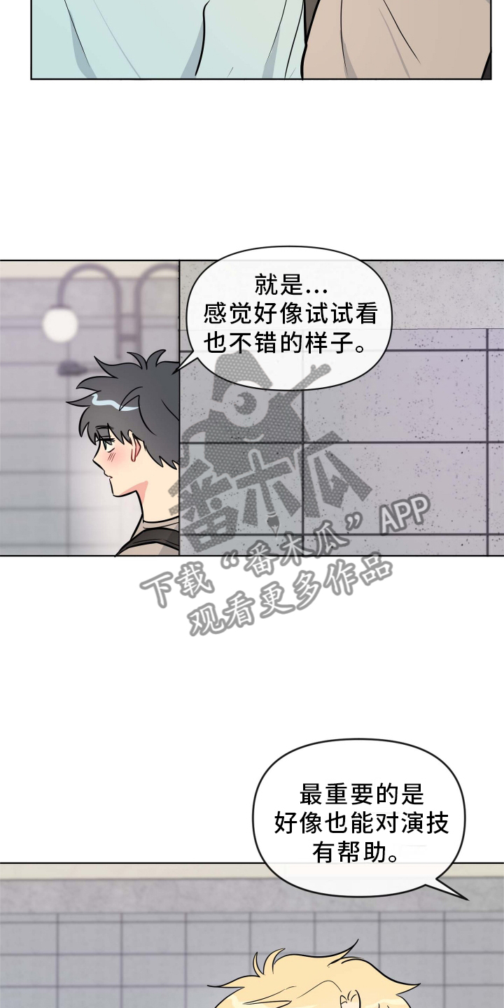 第29章：条件21