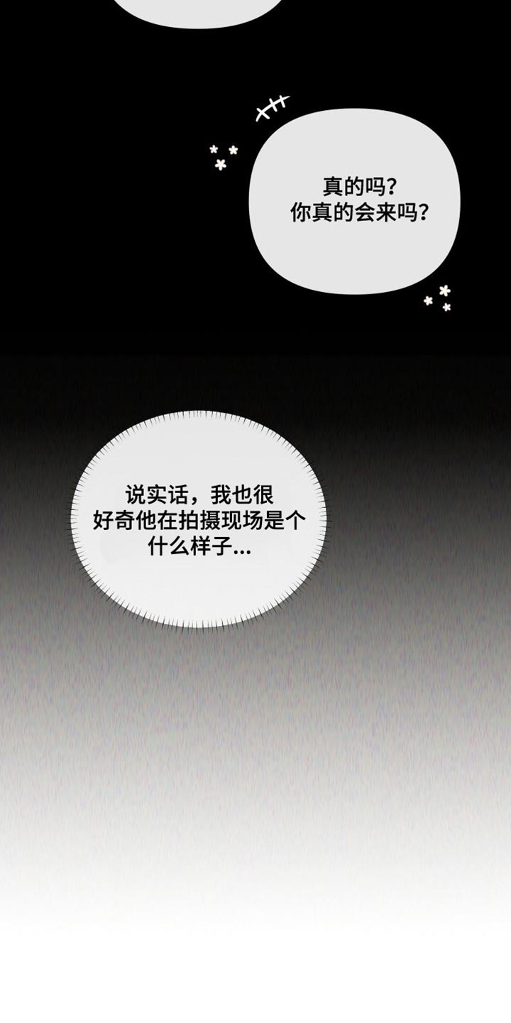 第88章：拍摄现场6