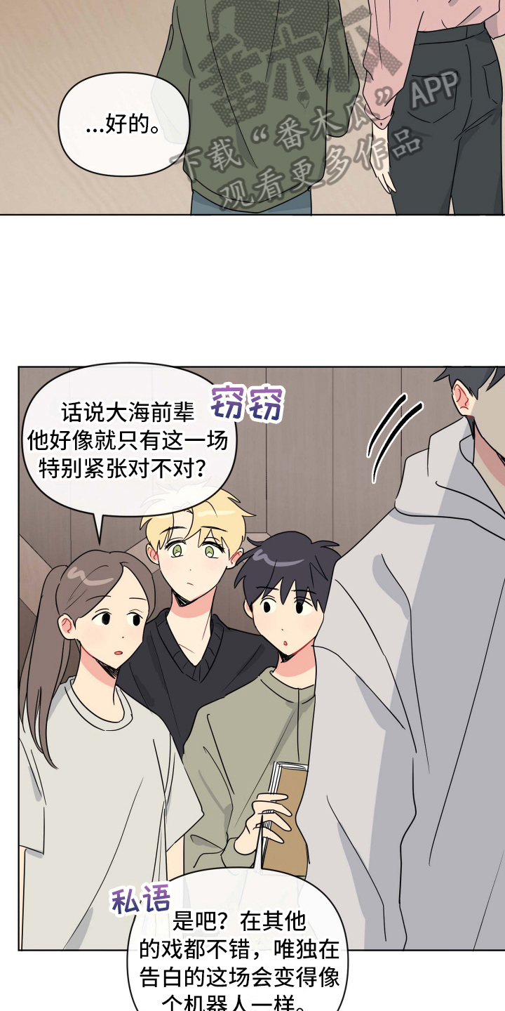 第7章：弱点6