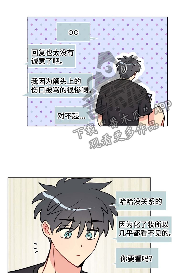 第31章：有趣13