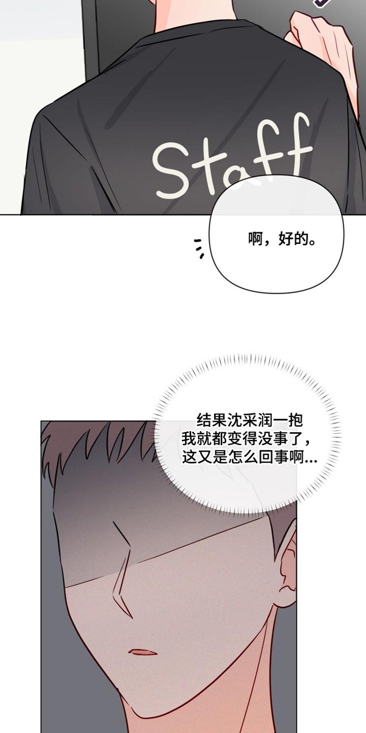 第89章：熟悉的人24