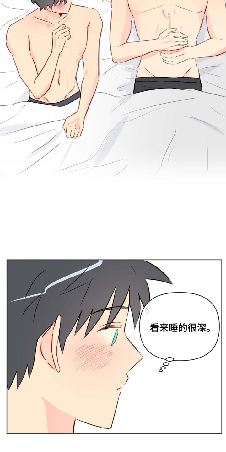 第45章：心情非常的好14