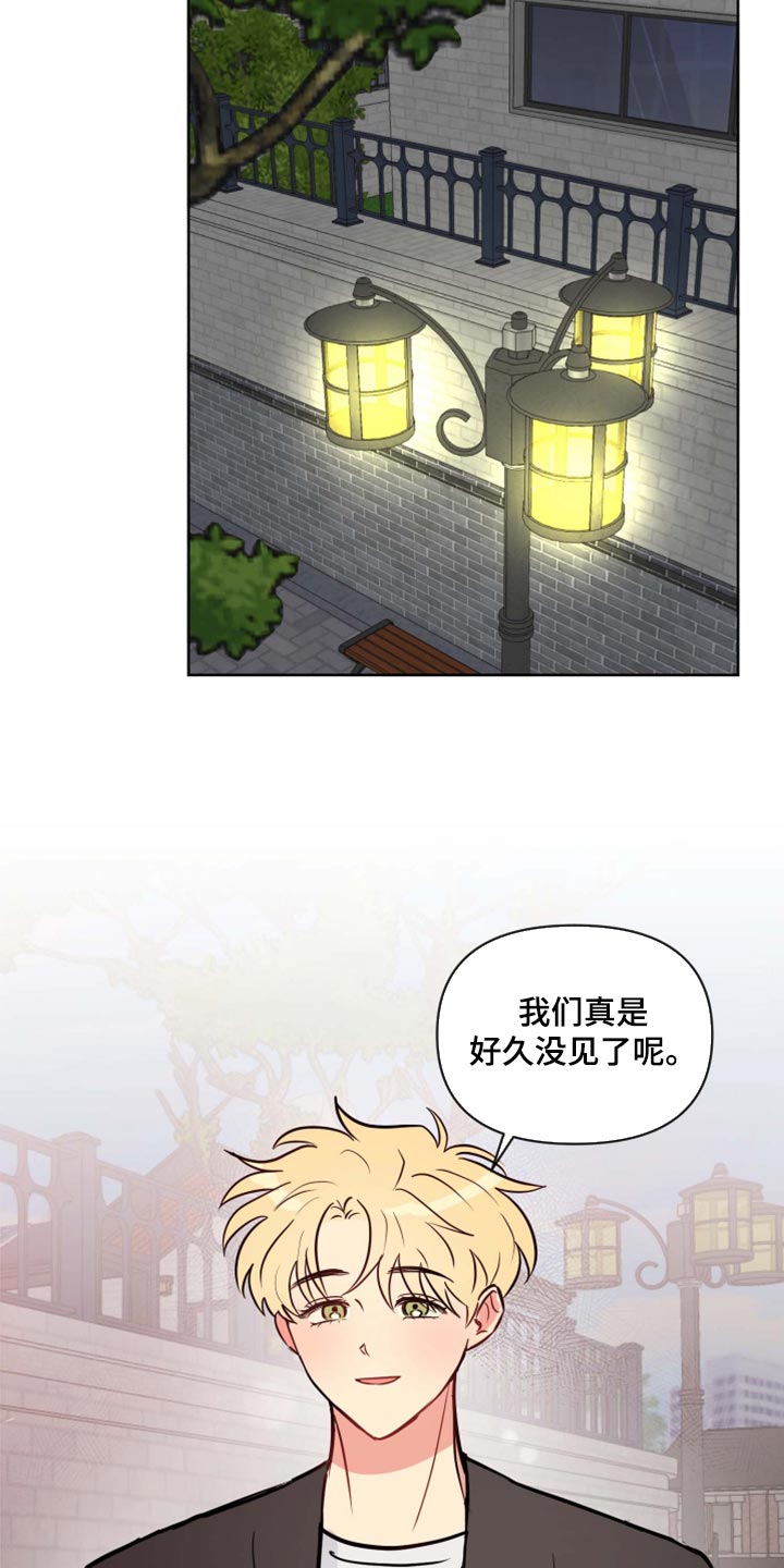 第38章：开心23