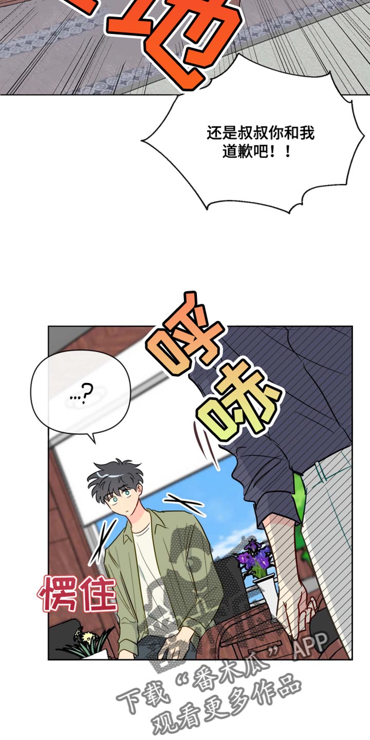 第61章：协商10