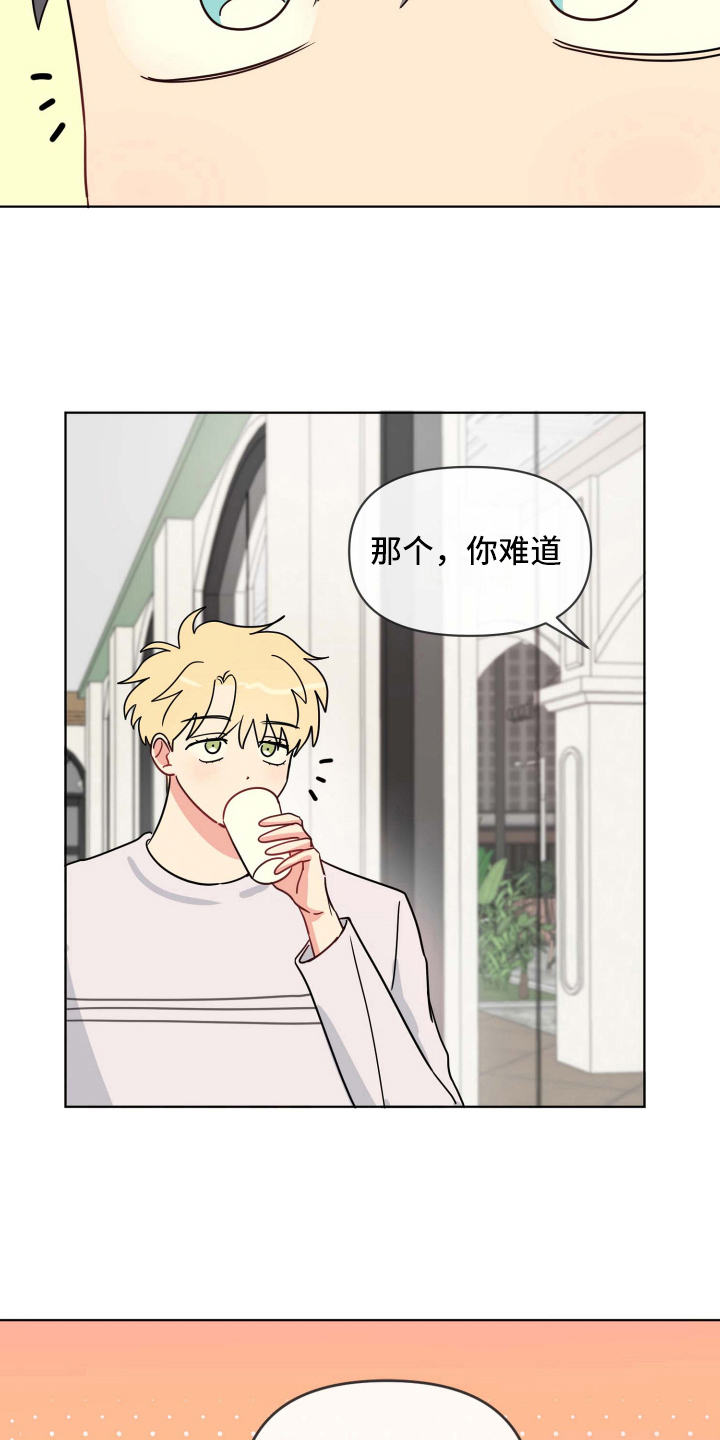 第20章：在意11