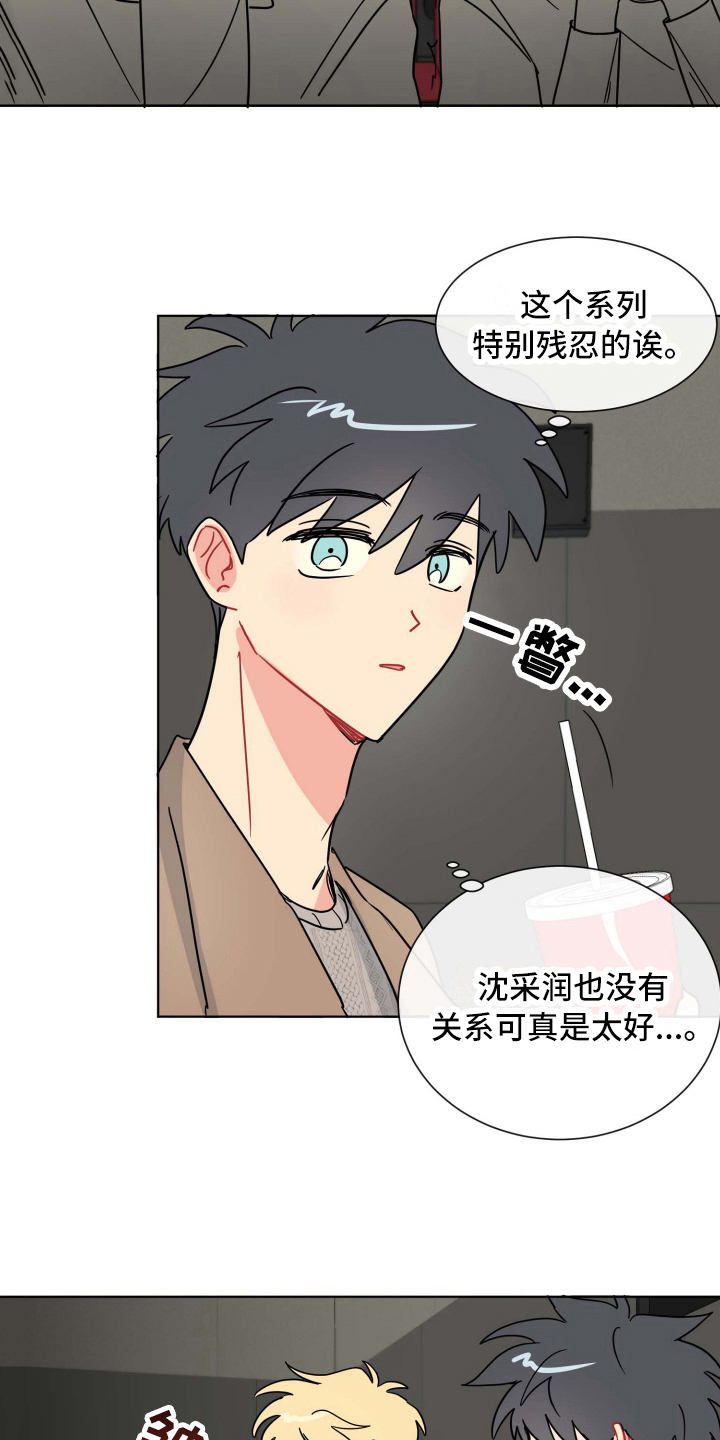 第15章：害怕13