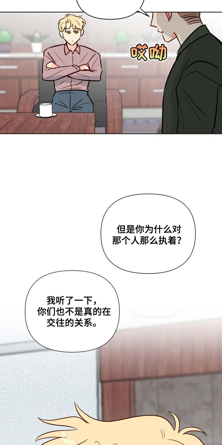 第67章：记者7