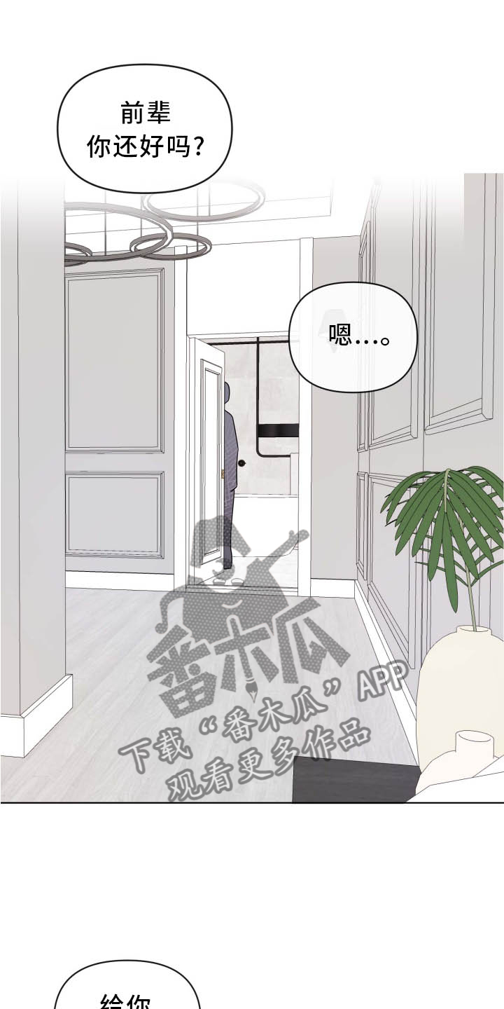 第34章：做梦0