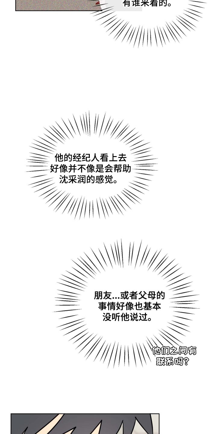 第60章：遵守约定5
