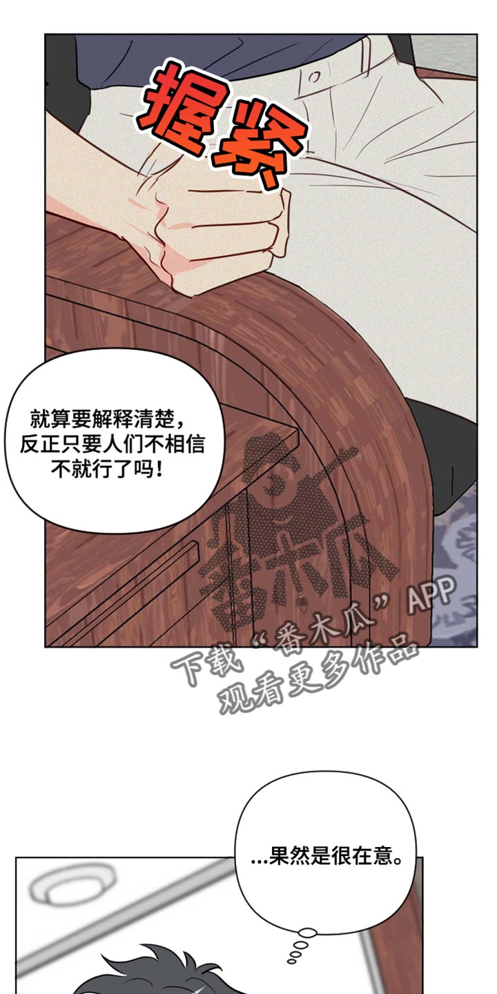 第61章：协商8