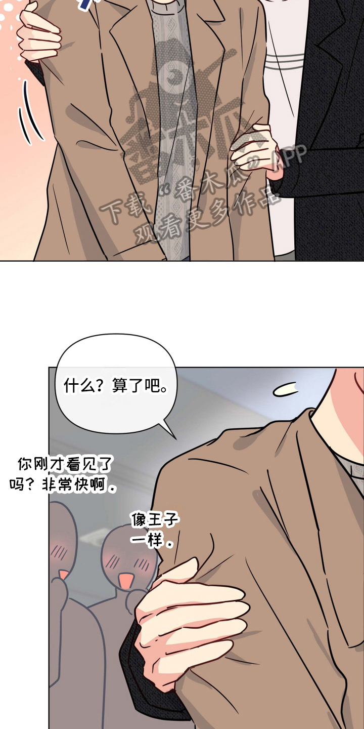 第23章：扭伤10