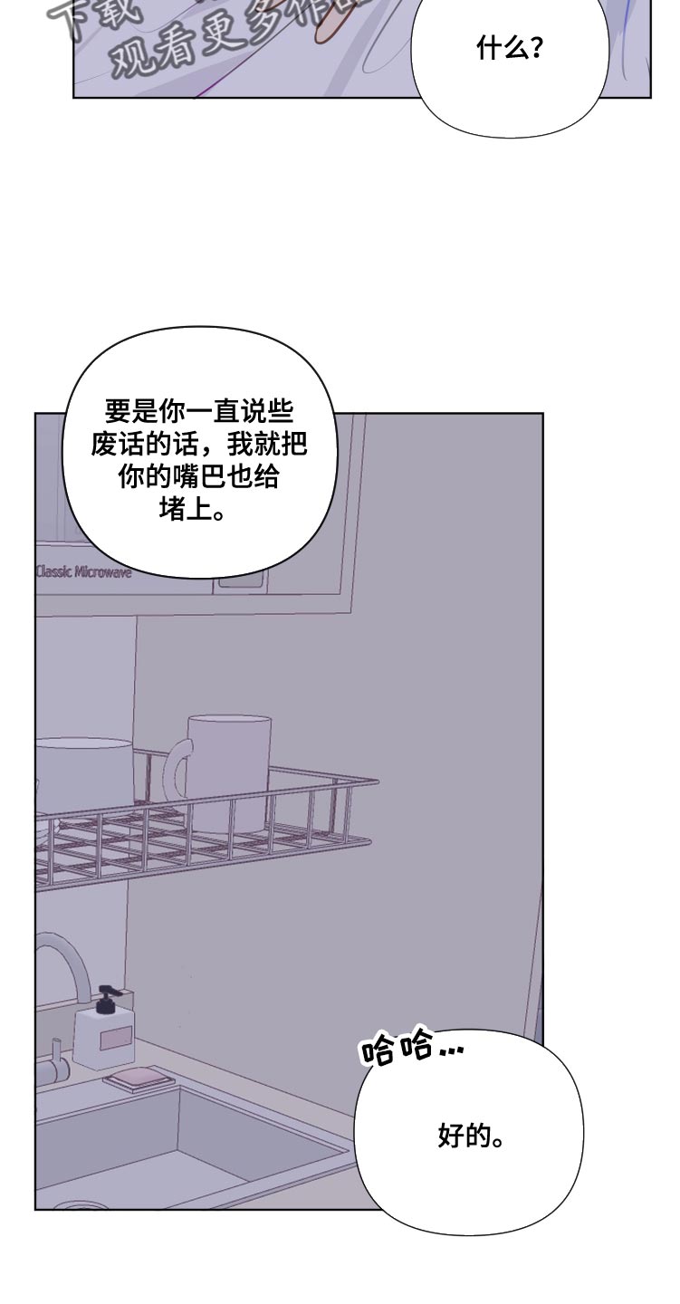 第77章：太喜欢了8